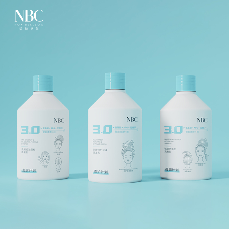 NBC智能清洁洗发乳系列