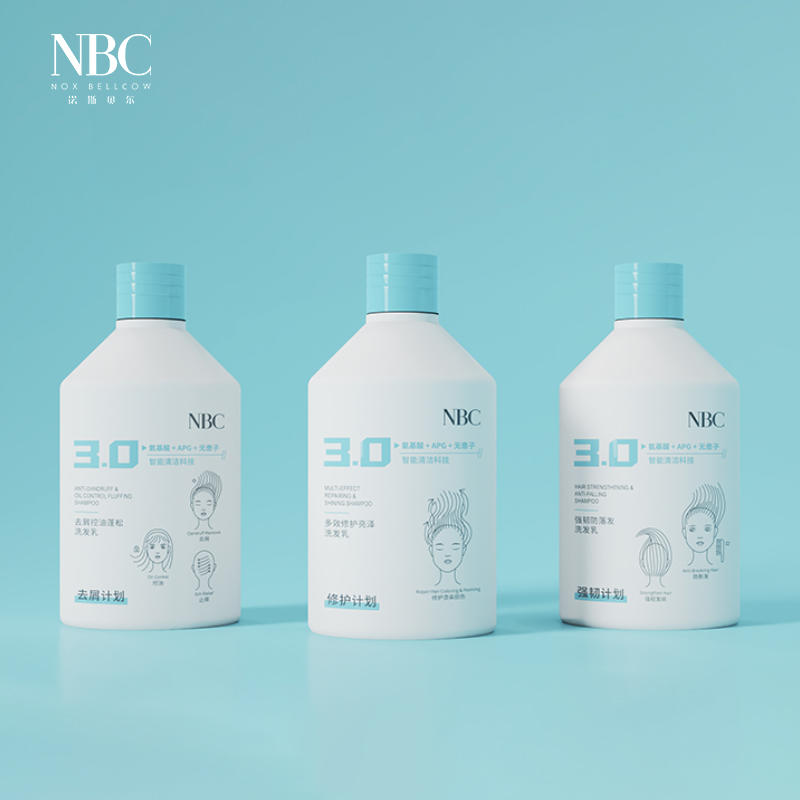 NBC智能清潔洗發乳係列