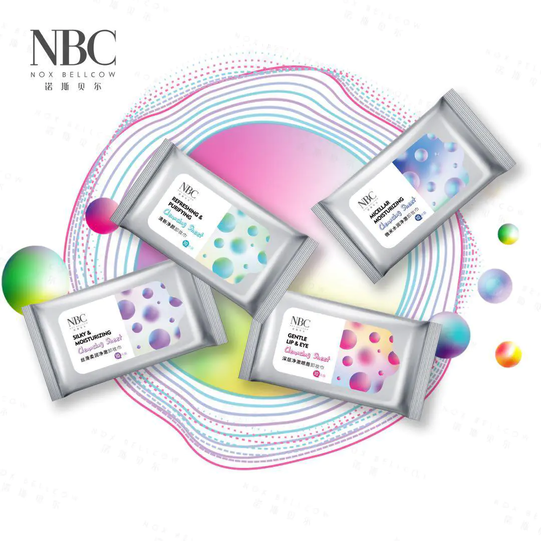NBC卸妆巾新品
